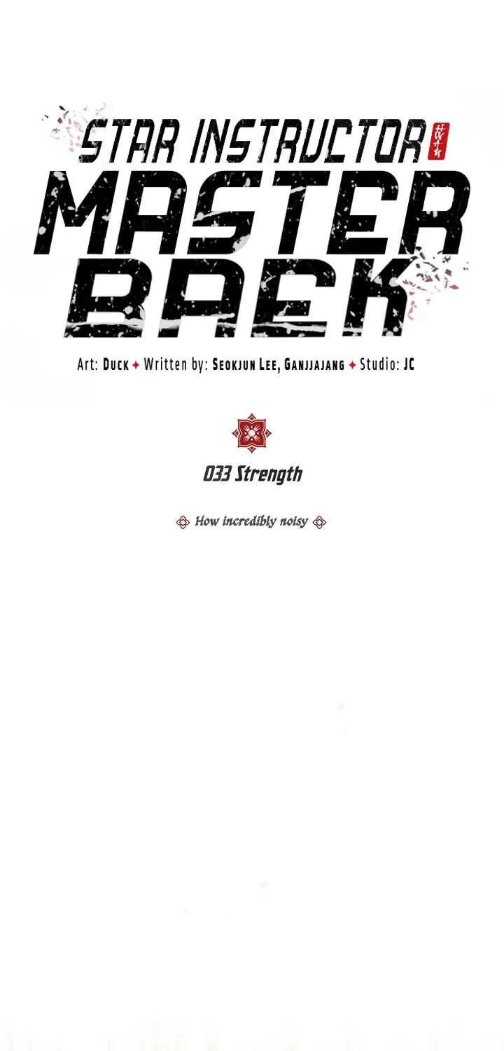 Read One hit teacher master baek chapter 33 image 64 on Lezhin