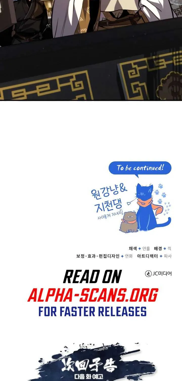 Read One hit teacher master baek chapter 33 image 91 on Lezhin