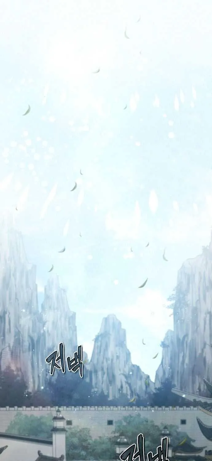 Read One hit teacher master baek chapter 35 image 37 on Lezhin