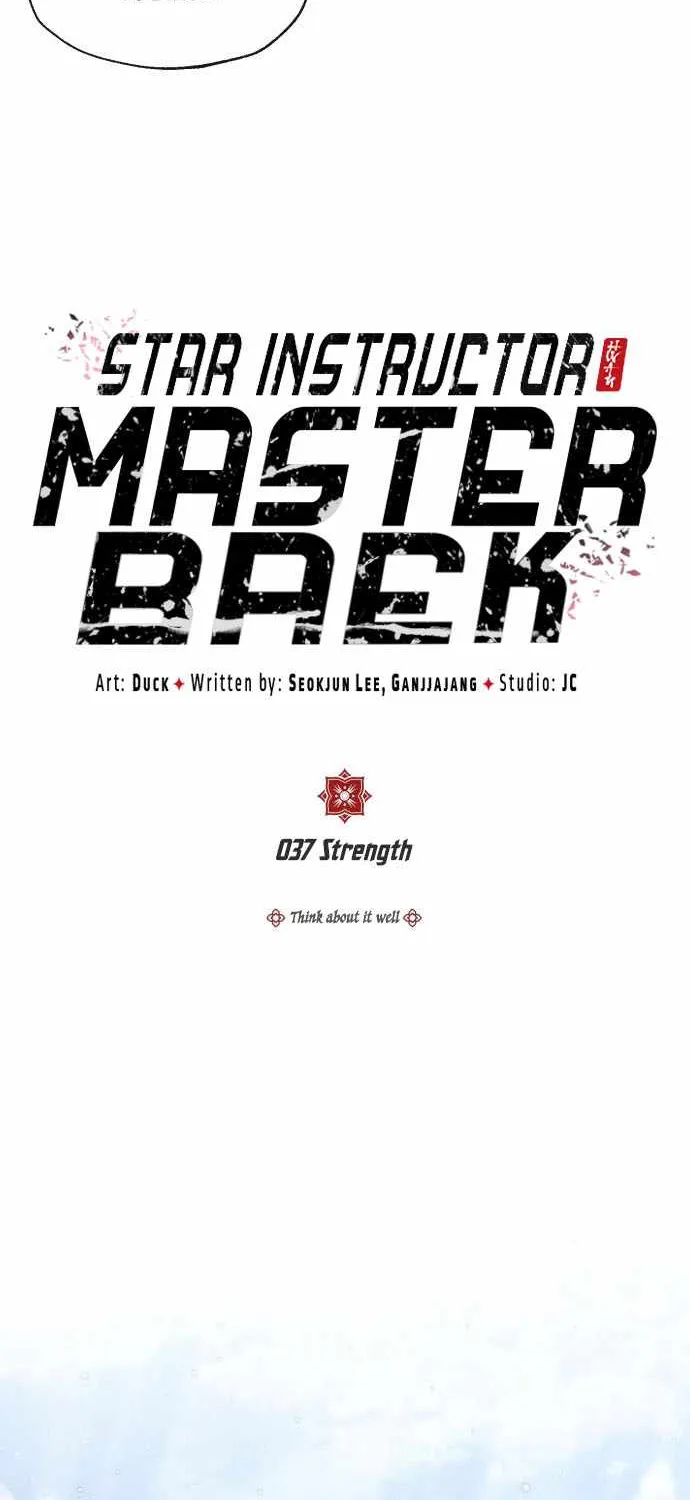 Read One hit teacher master baek chapter 37 image 7 on Lezhin