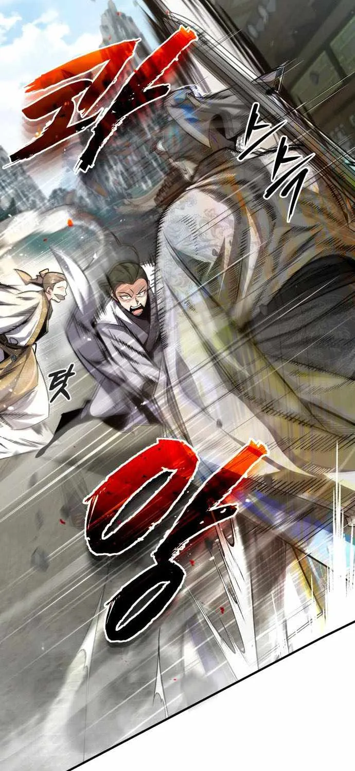 Read One hit teacher master baek chapter 37 image 78 on Lezhin
