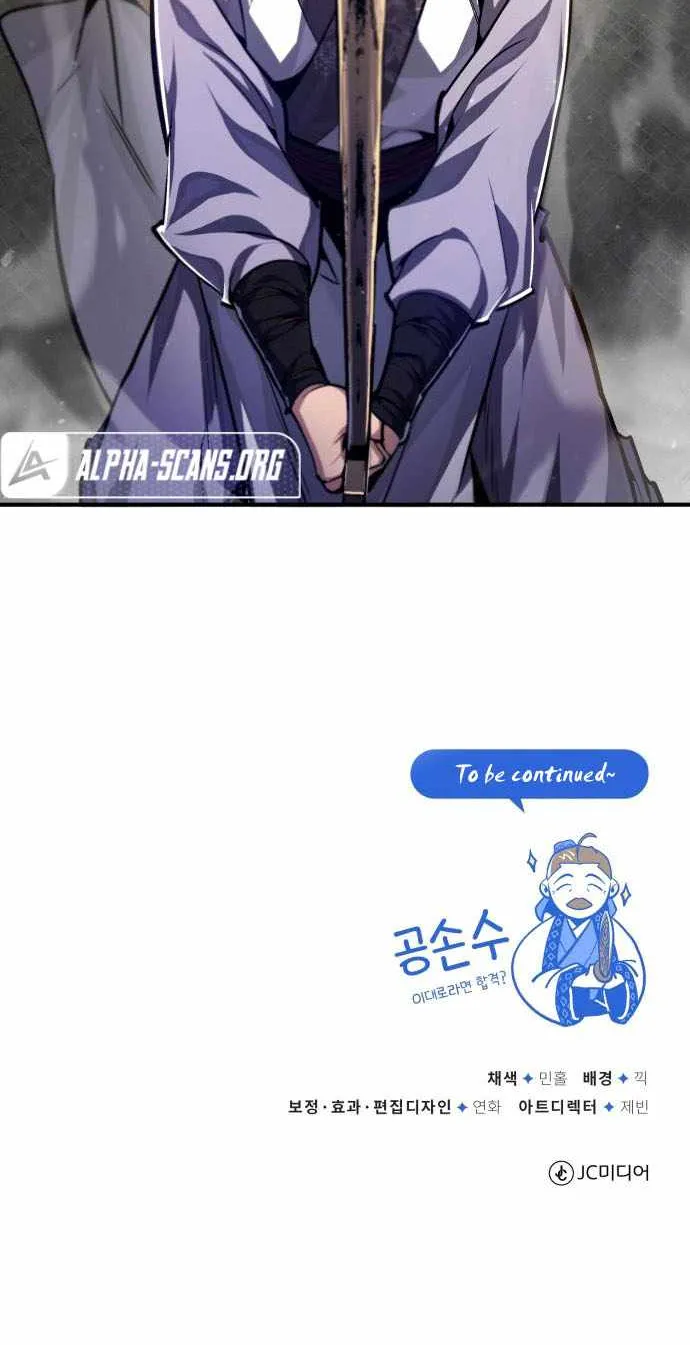 Read One hit teacher master baek chapter 37 image 81 on Lezhin