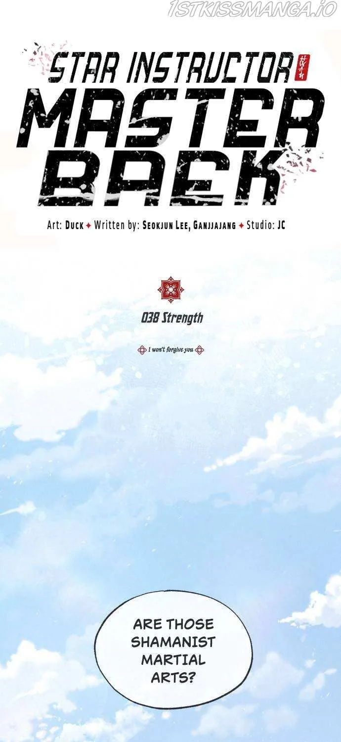 Read One hit teacher master baek chapter 38 image 2 on Lezhin
