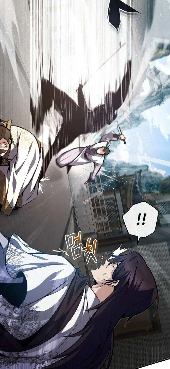 Read One hit teacher master baek chapter 38 image 23 on Lezhin