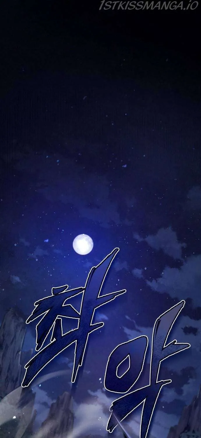 Read One hit teacher master baek chapter 39 image 2 on Lezhin
