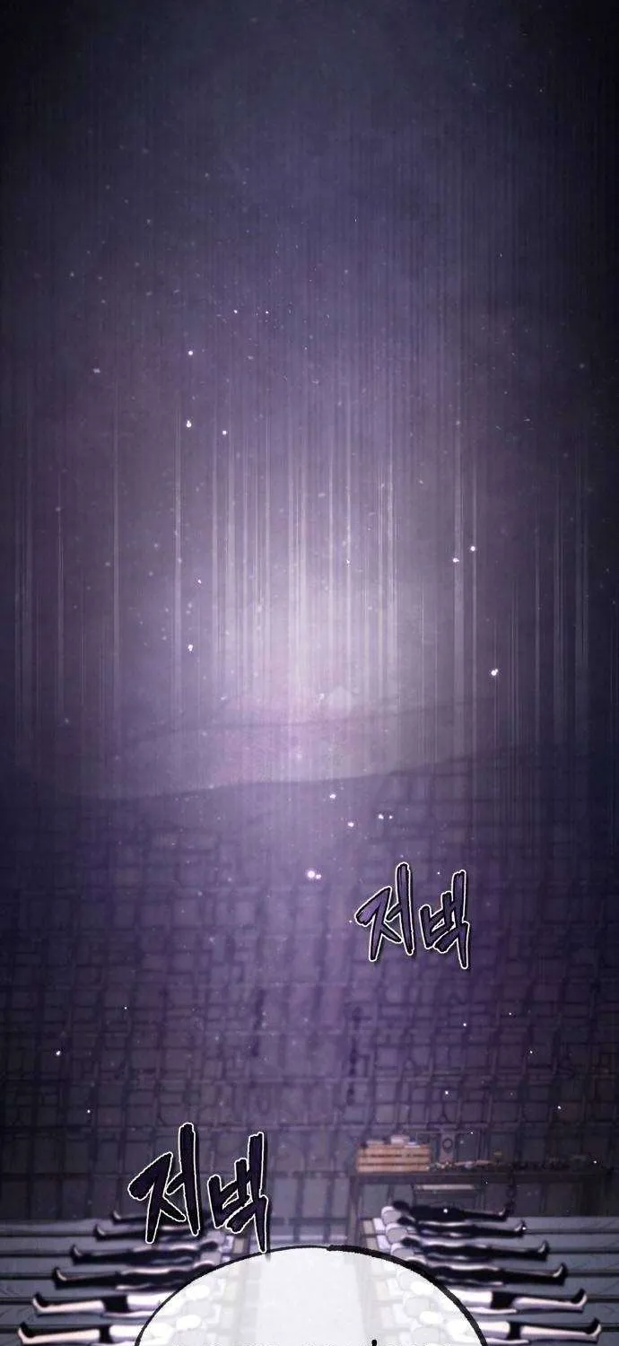 Read One hit teacher master baek chapter 39 image 54 on Lezhin