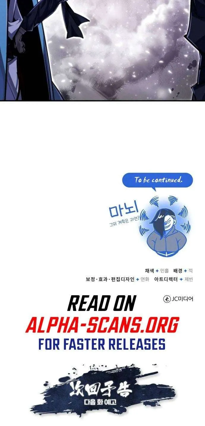 Read One hit teacher master baek chapter 39 image 87 on Lezhin