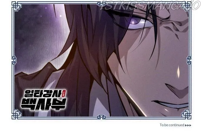 Read One hit teacher master baek chapter 39 image 88 on Lezhin