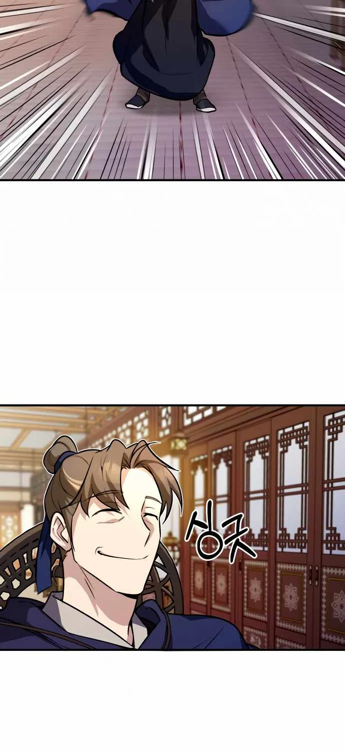 Read One hit teacher master baek chapter 4 image 19 on Lezhin