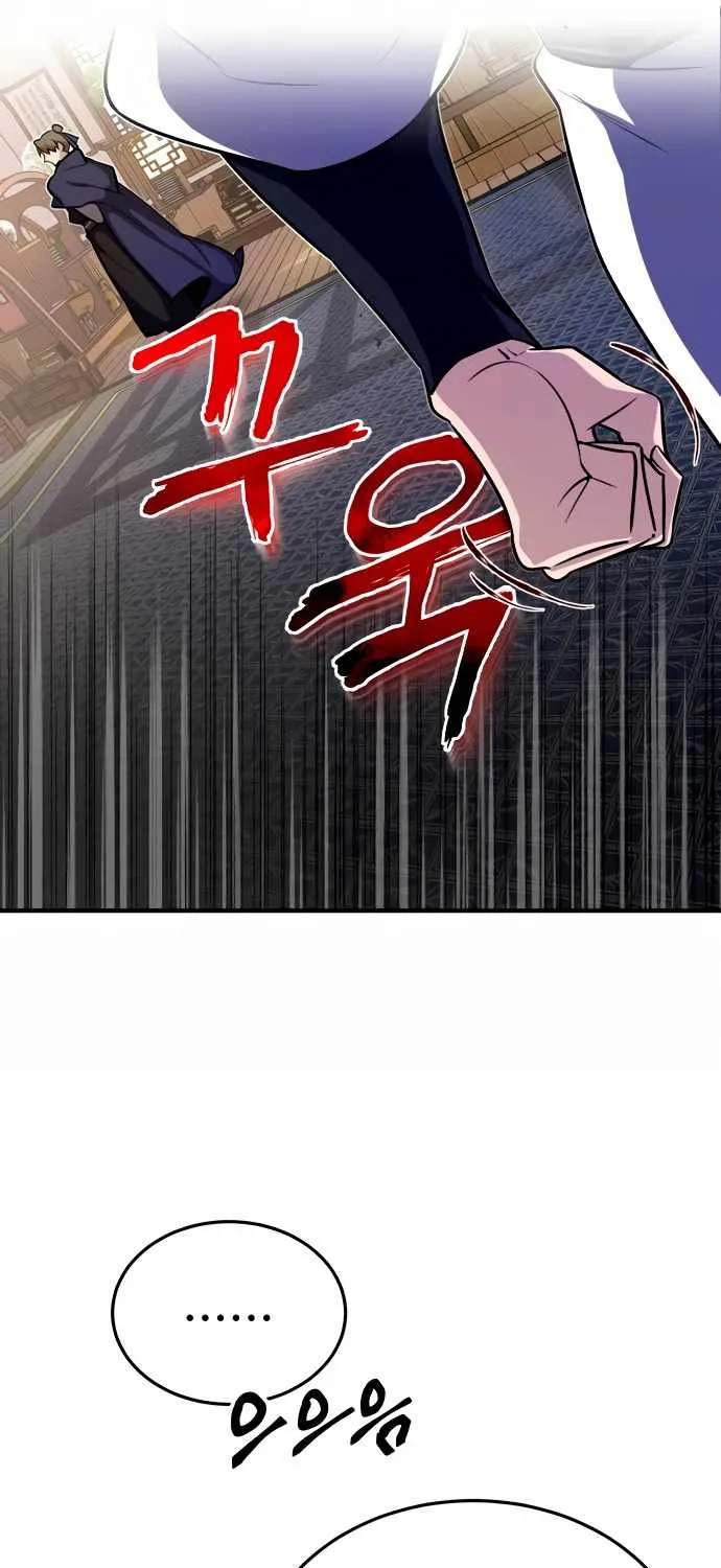 Read One hit teacher master baek chapter 4 image 57 on Lezhin