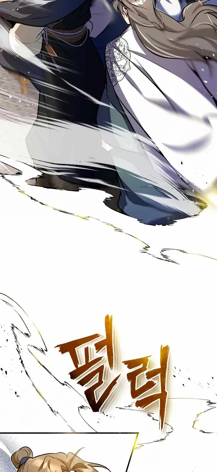 Read One hit teacher master baek chapter 4 image 62 on Lezhin