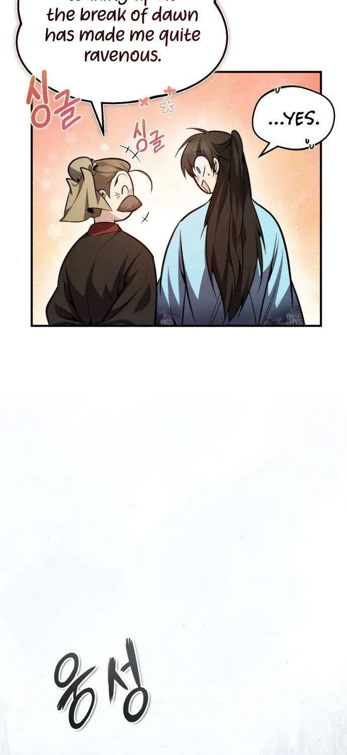 Read One hit teacher master baek chapter 40 image 19 on Lezhin