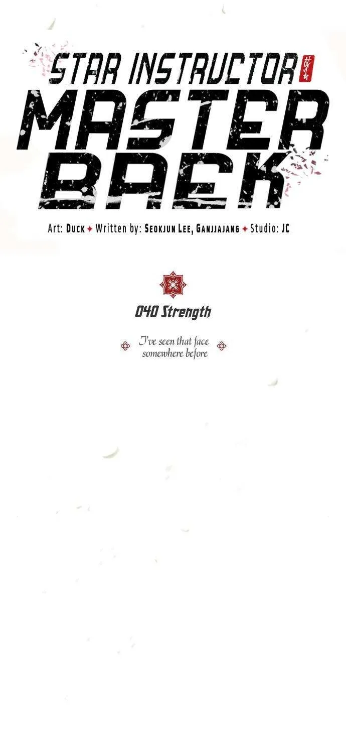 Read One hit teacher master baek chapter 40 image 7 on Lezhin