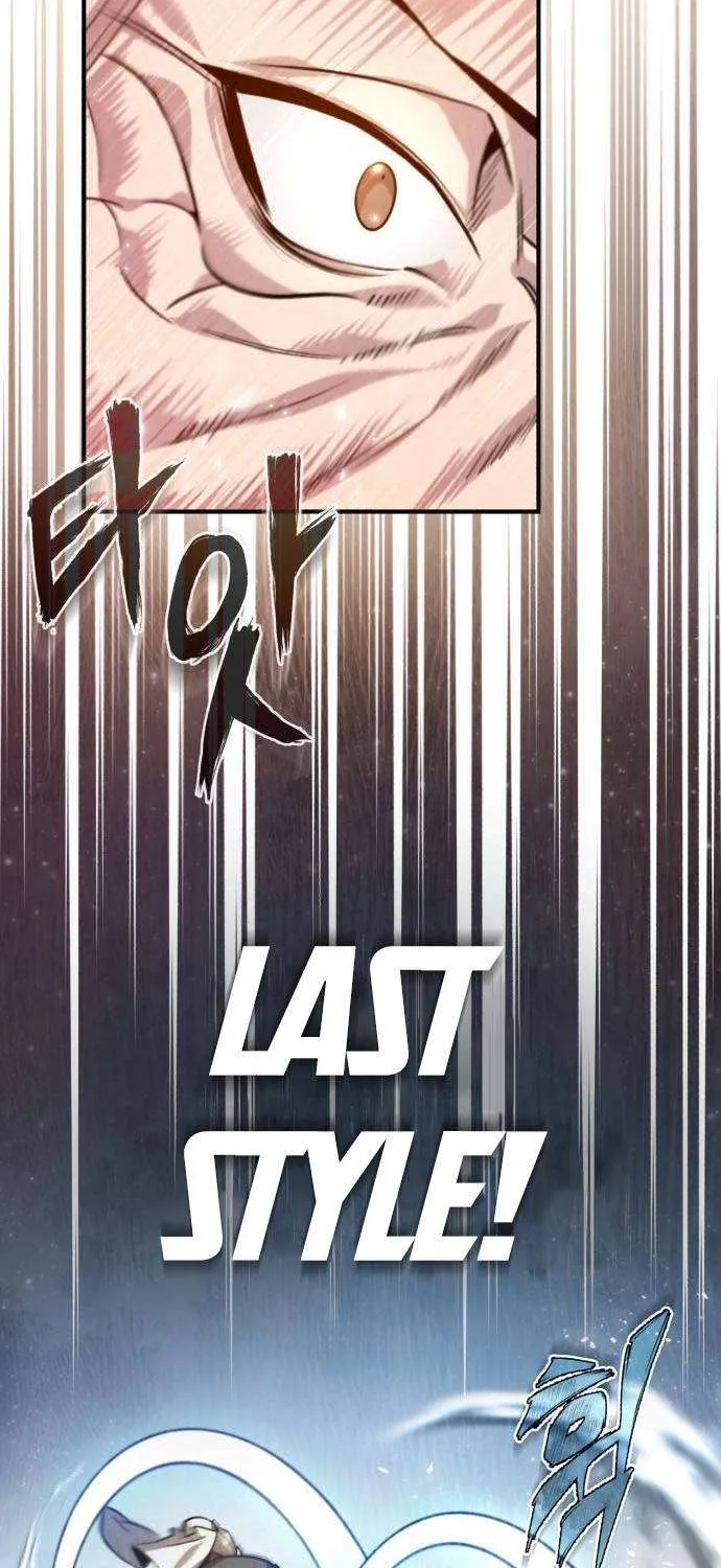 Read One hit teacher master baek chapter 40 image 70 on Lezhin