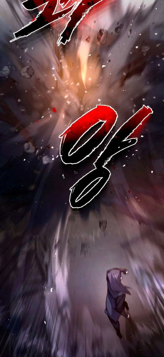 Read One hit teacher master baek chapter 41 image 74 on Lezhin