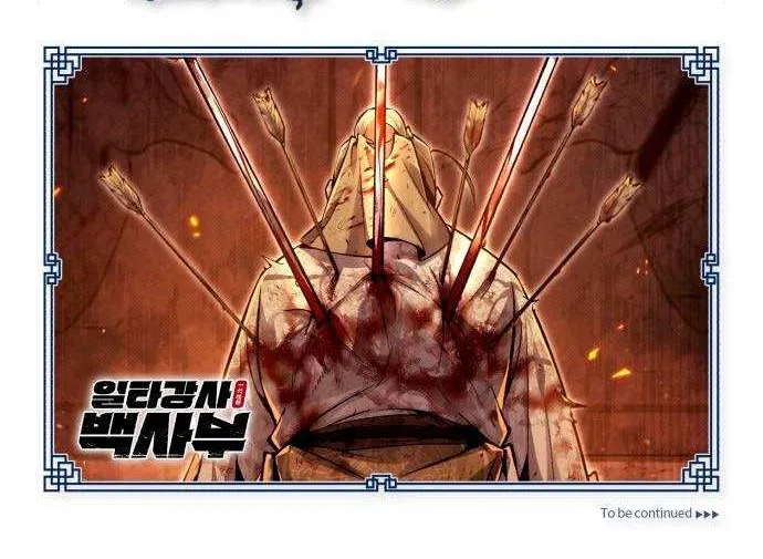 Read One hit teacher master baek chapter 41 image 90 on Lezhin