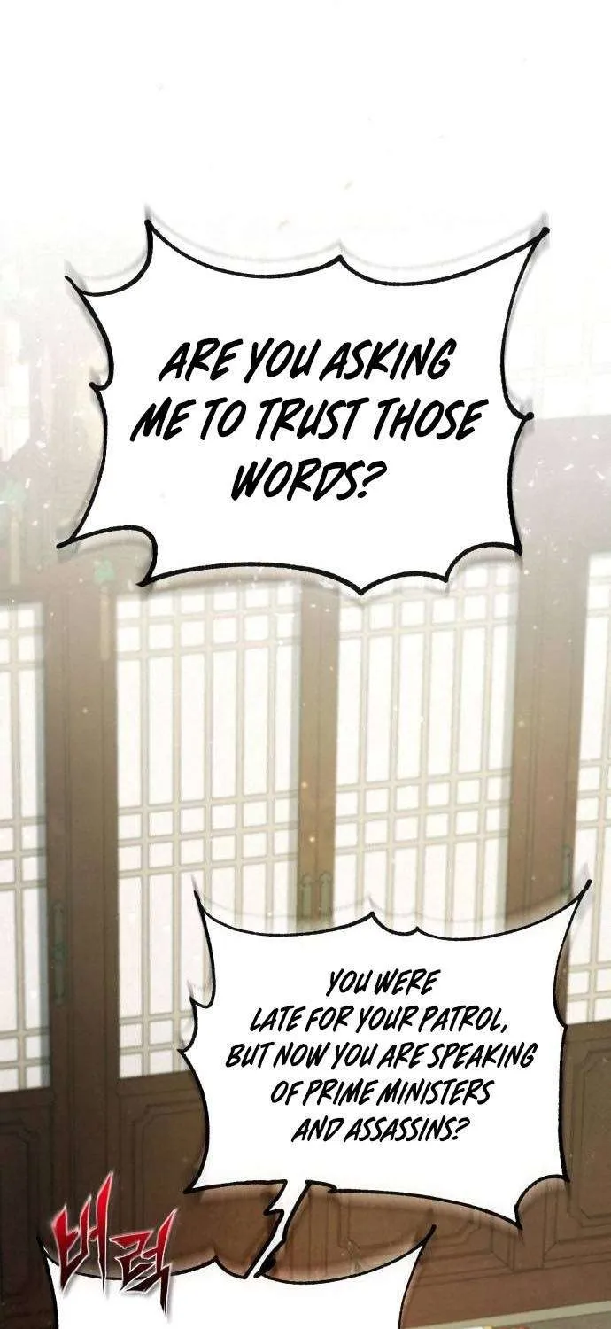 Read One hit teacher master baek chapter 42 image 45 on Lezhin