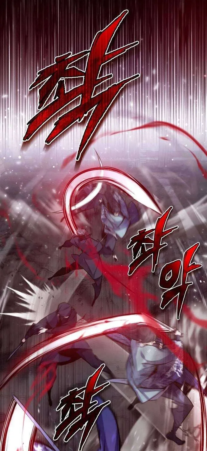 Read One hit teacher master baek chapter 42 image 5 on Lezhin