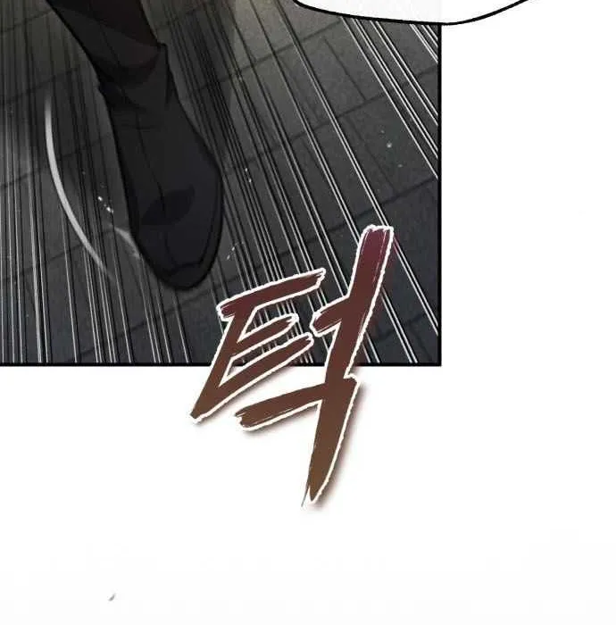 Read One hit teacher master baek chapter 44 image 18 on Lezhin