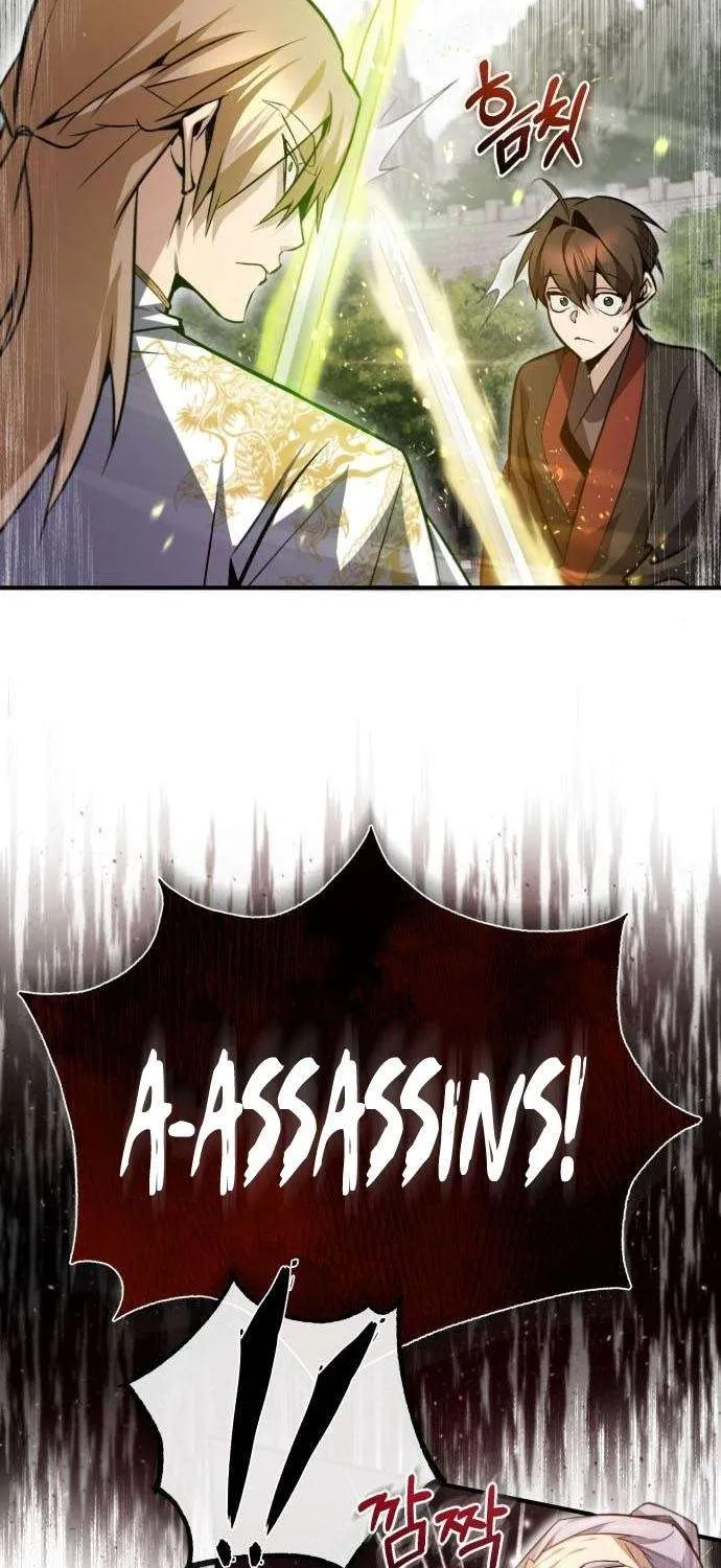 Read One hit teacher master baek chapter 45 image 86 on Lezhin