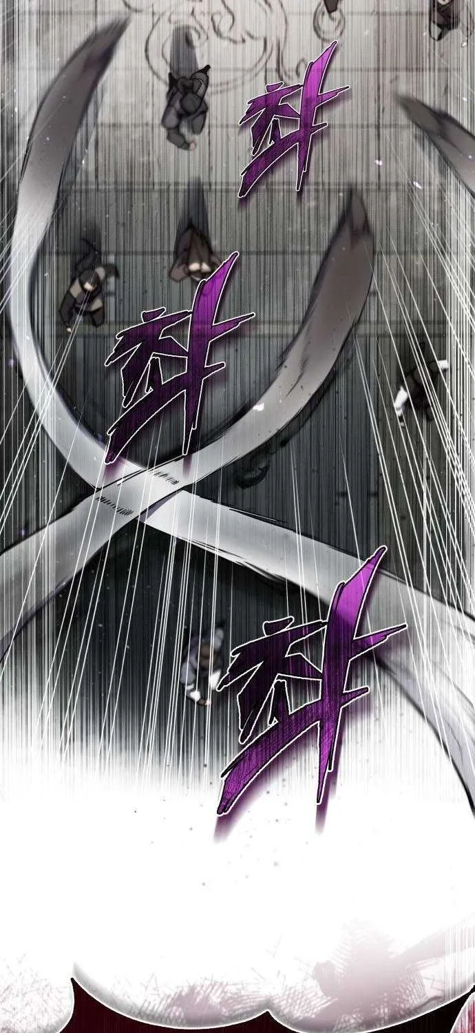 Read One hit teacher master baek chapter 45 image 91 on Lezhin