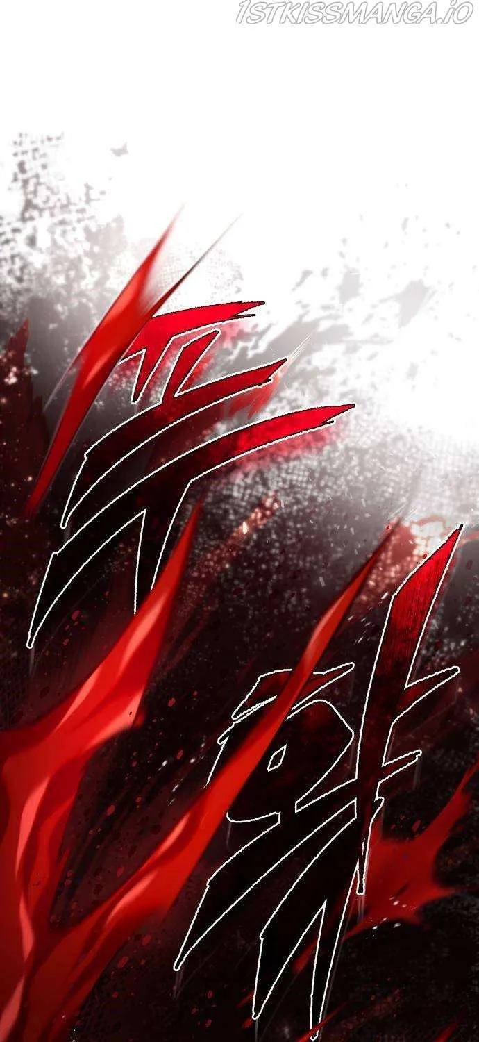 Read One hit teacher master baek chapter 46 image 2 on Lezhin