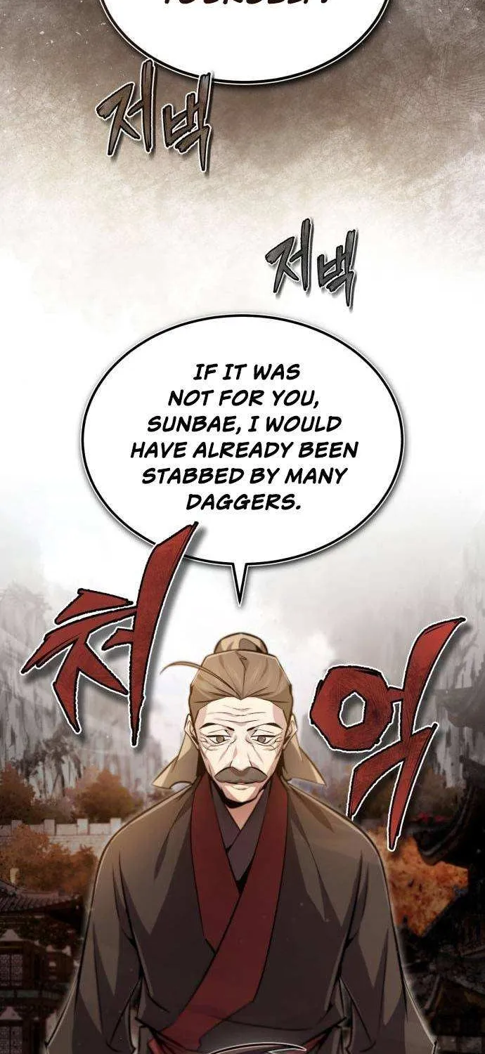 Read One hit teacher master baek chapter 46 image 40 on Lezhin