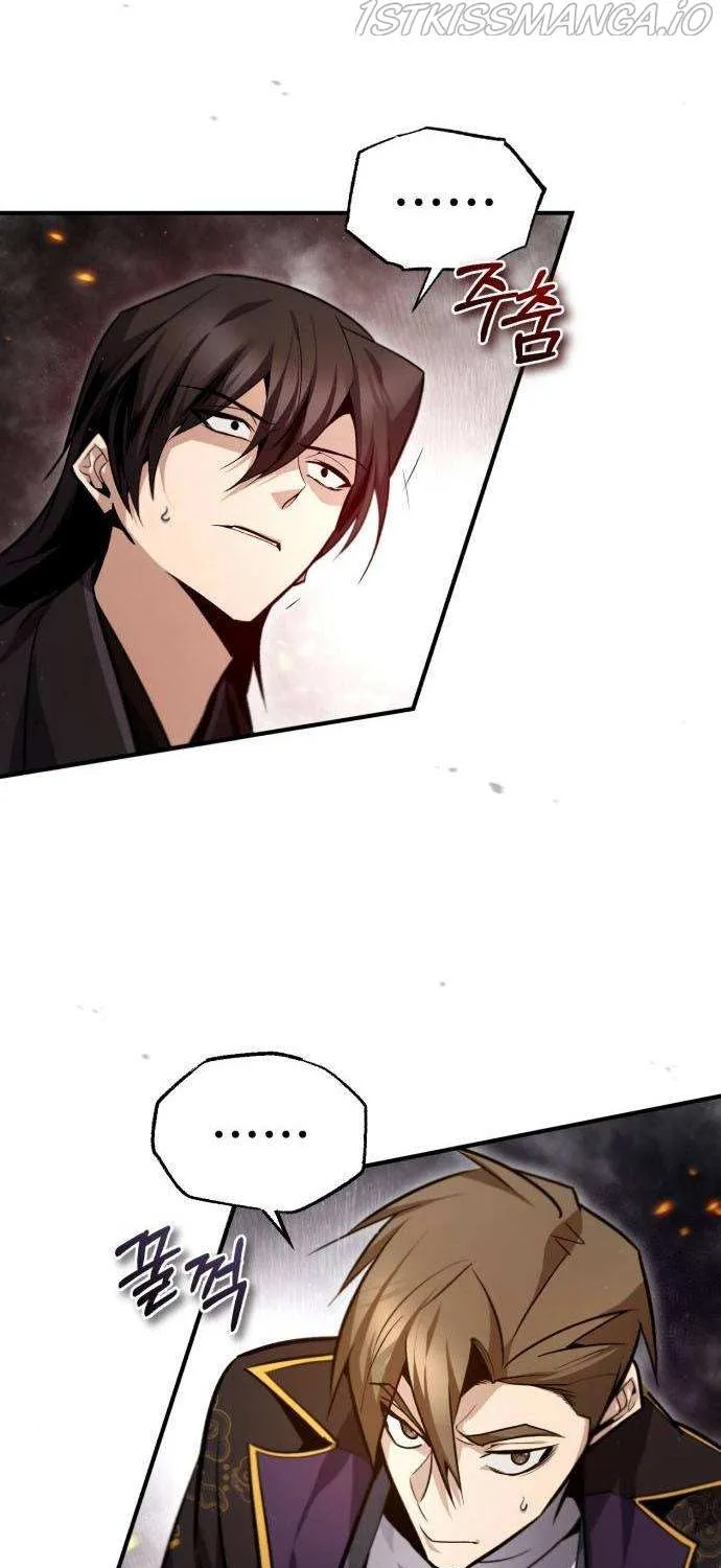 Read One hit teacher master baek chapter 46 image 77 on Lezhin