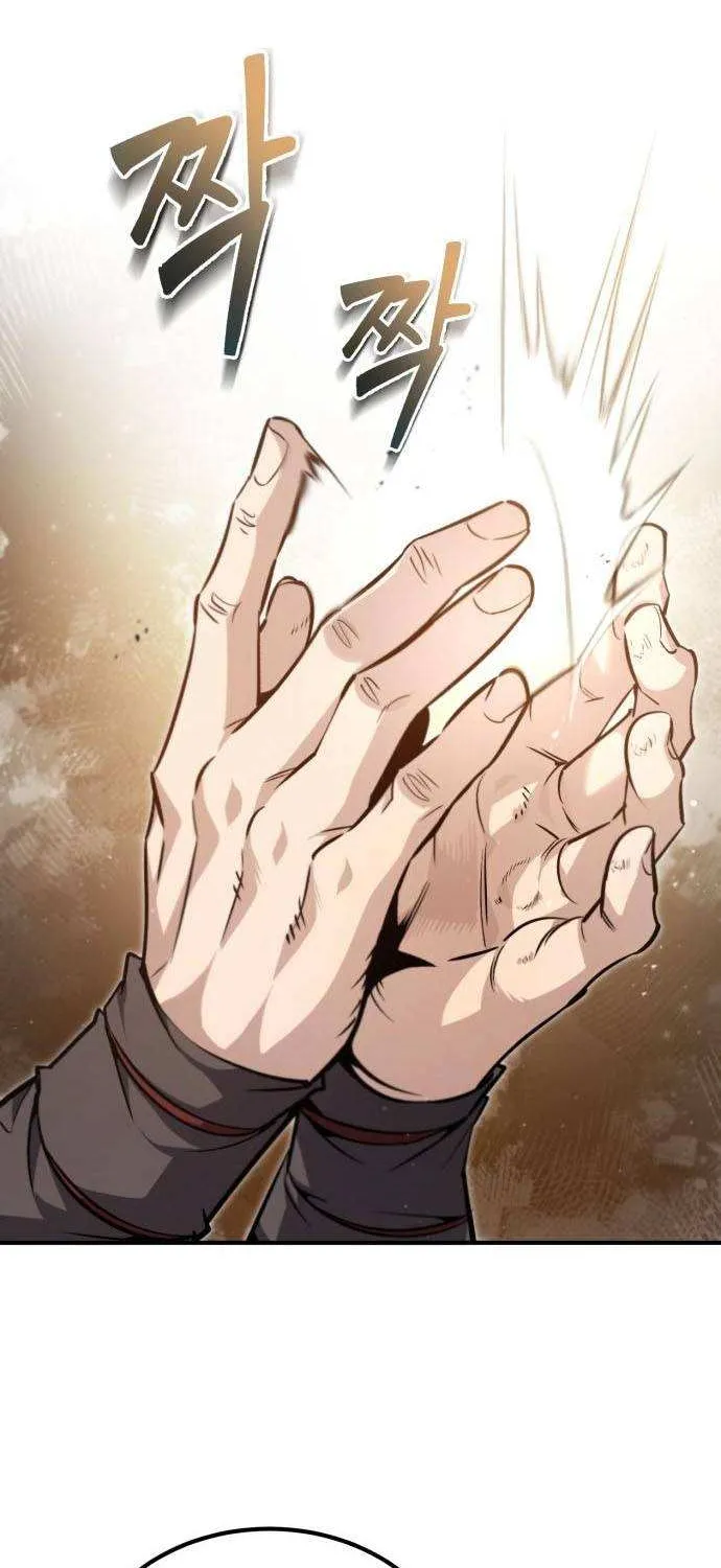 Read One hit teacher master baek chapter 47 image 14 on Lezhin