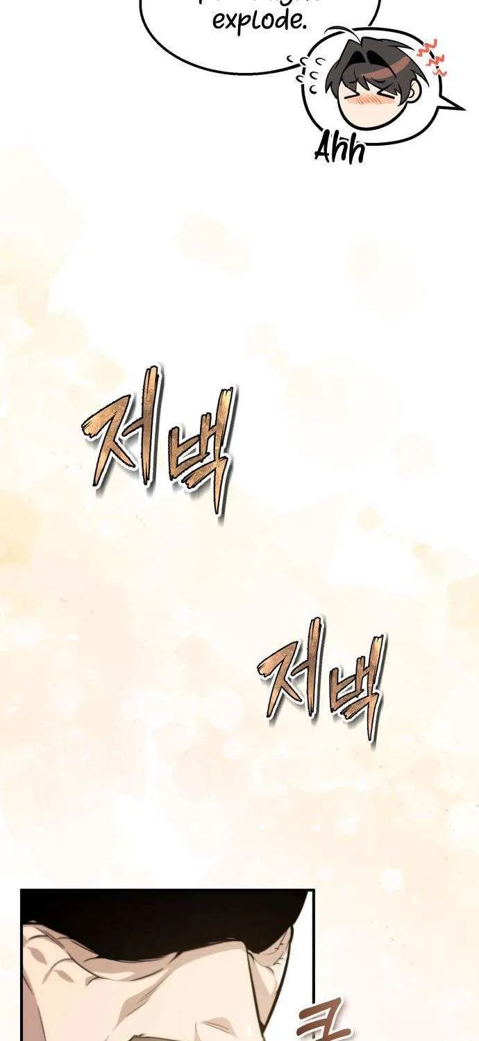 Read One hit teacher master baek chapter 47 image 49 on Lezhin