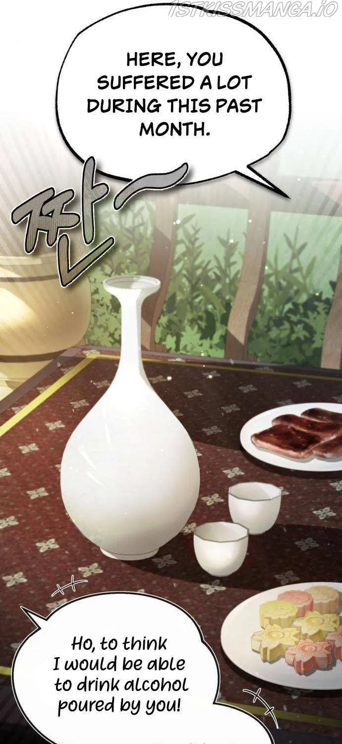 Read One hit teacher master baek chapter 47 image 71 on Lezhin