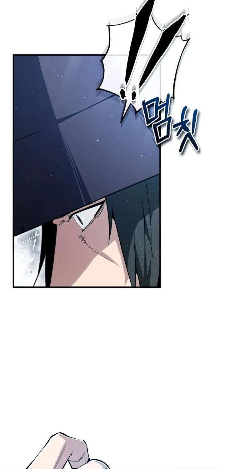 Read One hit teacher master baek chapter 49 image 18 on Lezhin
