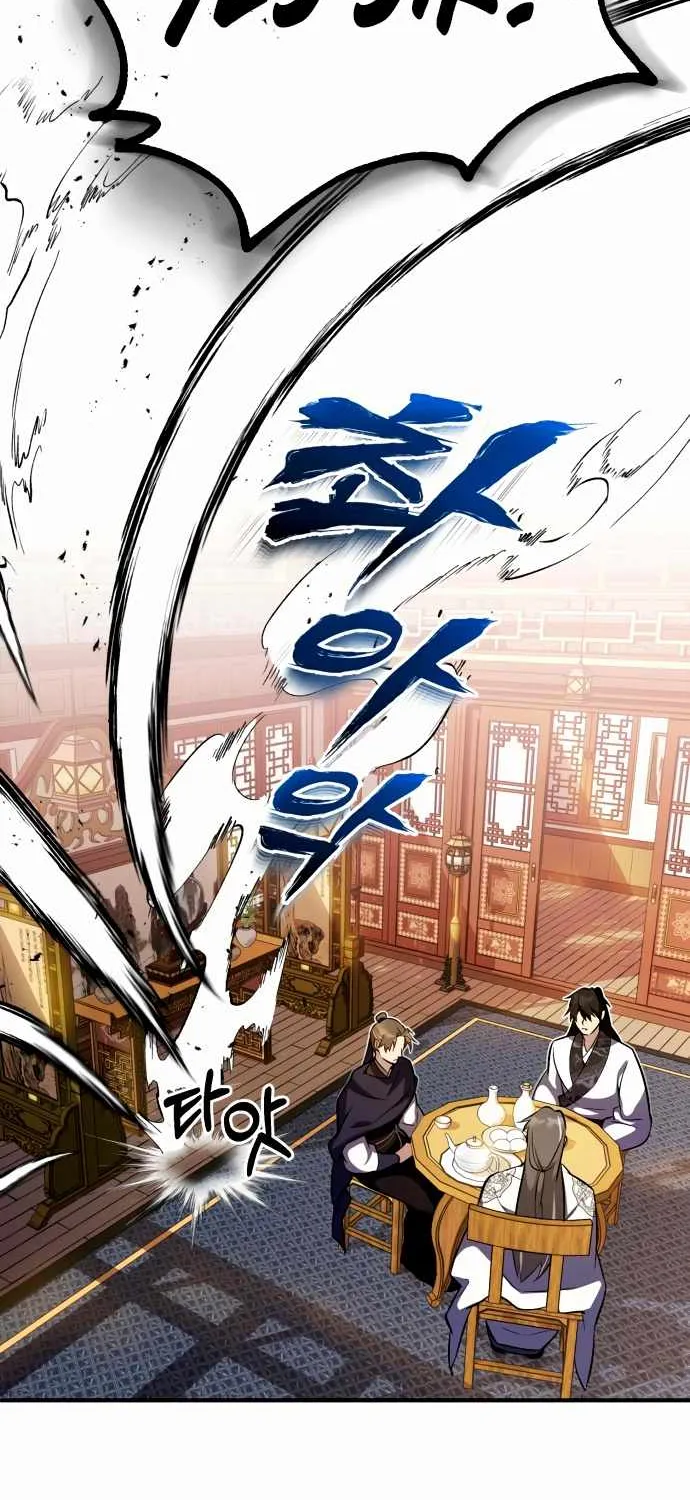 Read One hit teacher master baek chapter 5 image 25 on Lezhin