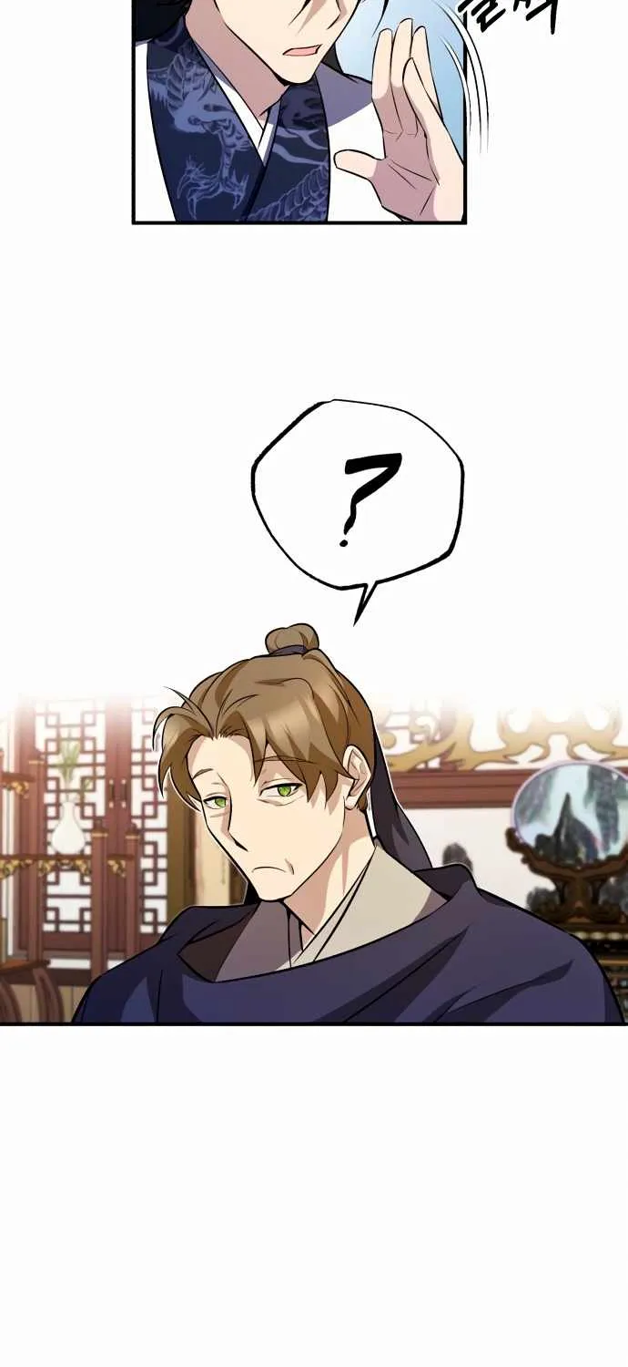 Read One hit teacher master baek chapter 5 image 50 on Lezhin