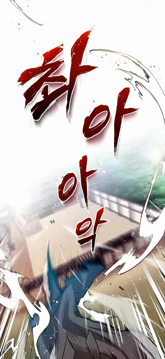 Read One hit teacher master baek chapter 5 image 75 on Lezhin