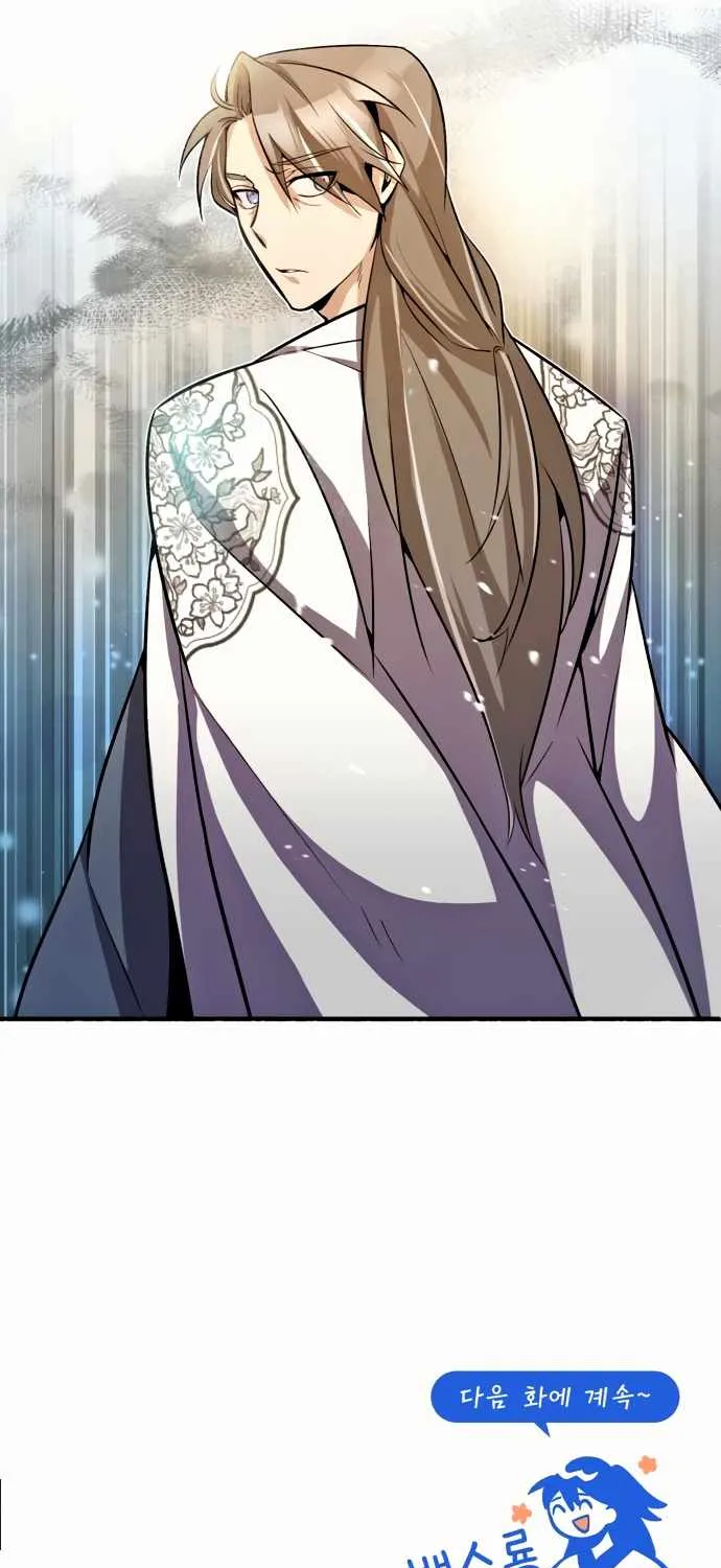 Read One hit teacher master baek chapter 5 image 80 on Lezhin