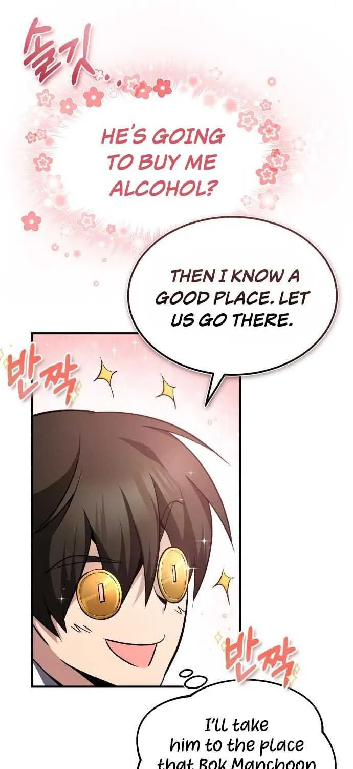 Read One hit teacher master baek chapter 50 image 32 on Lezhin