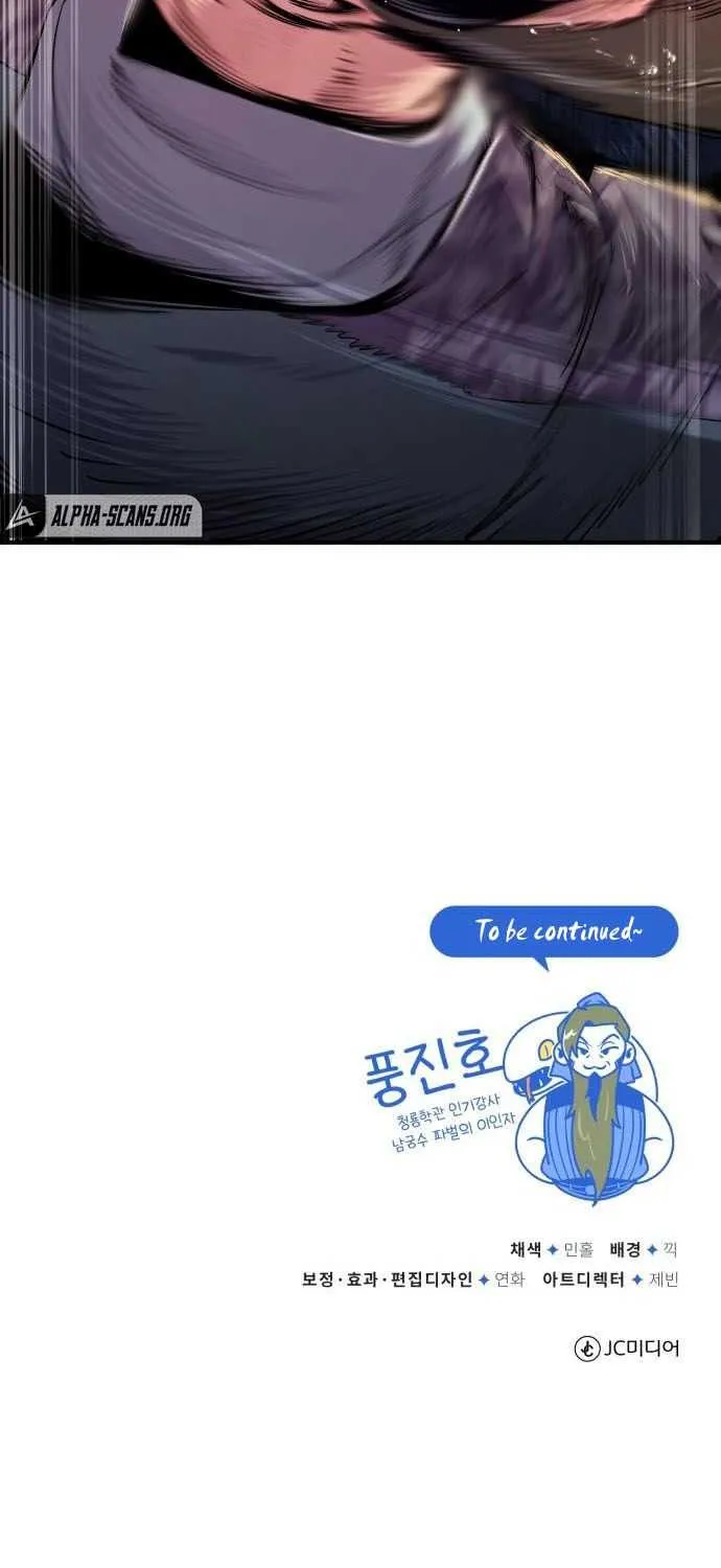 Read One hit teacher master baek chapter 50 image 85 on Lezhin
