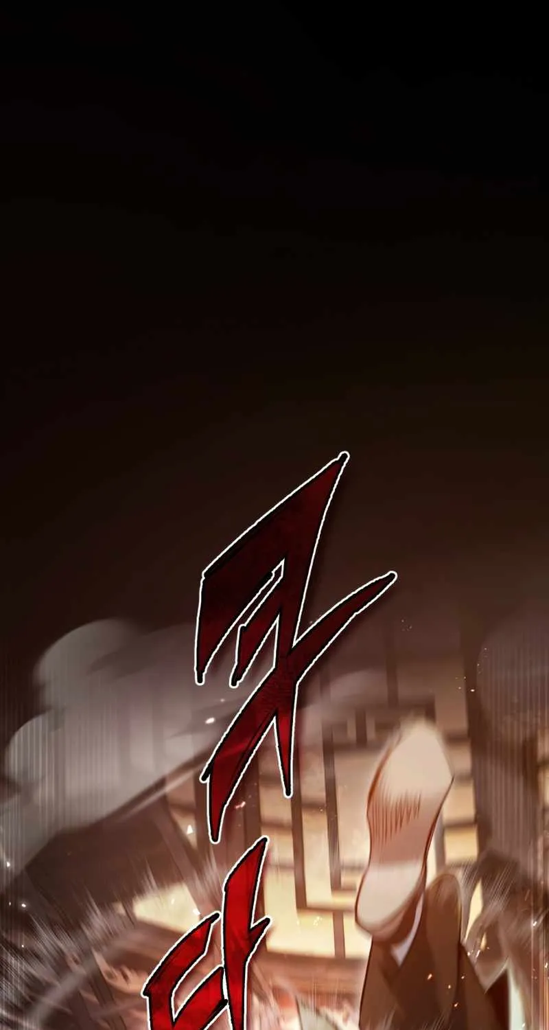 Read One hit teacher master baek chapter 51 image 1 on Lezhin