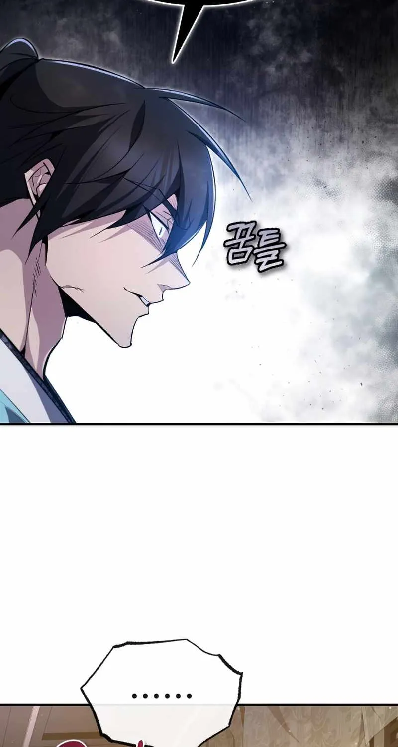 Read One hit teacher master baek chapter 51 image 14 on Lezhin