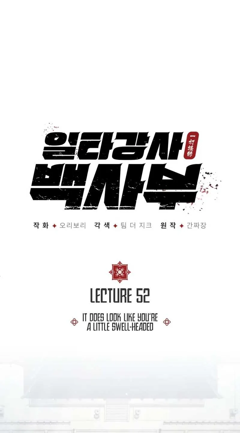 Read One hit teacher master baek chapter 52 image 20 on Lezhin
