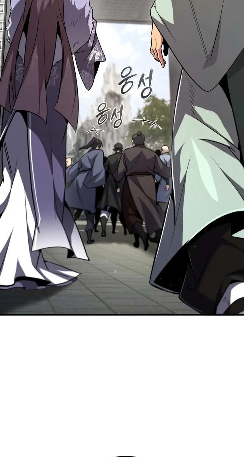 Read One hit teacher master baek chapter 52 image 25 on Lezhin