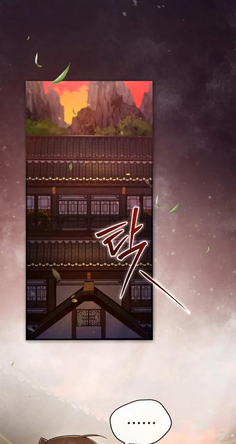 Read One hit teacher master baek chapter 52 image 64 on Lezhin