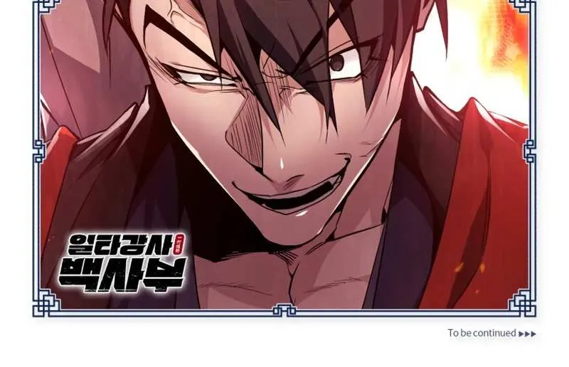 Read One hit teacher master baek chapter 53 image 105 on Lezhin