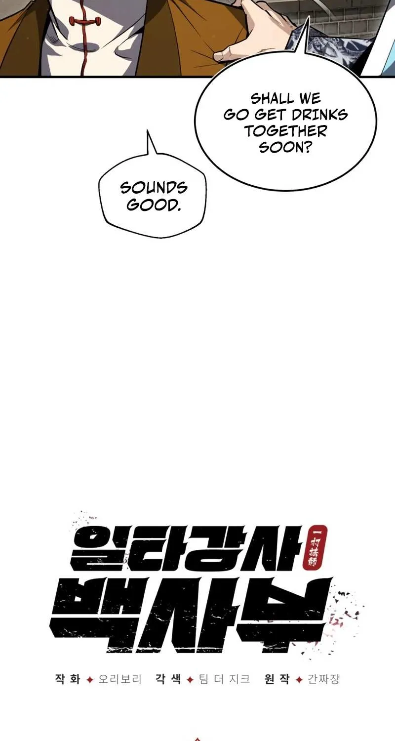 Read One hit teacher master baek chapter 53 image 28 on Lezhin