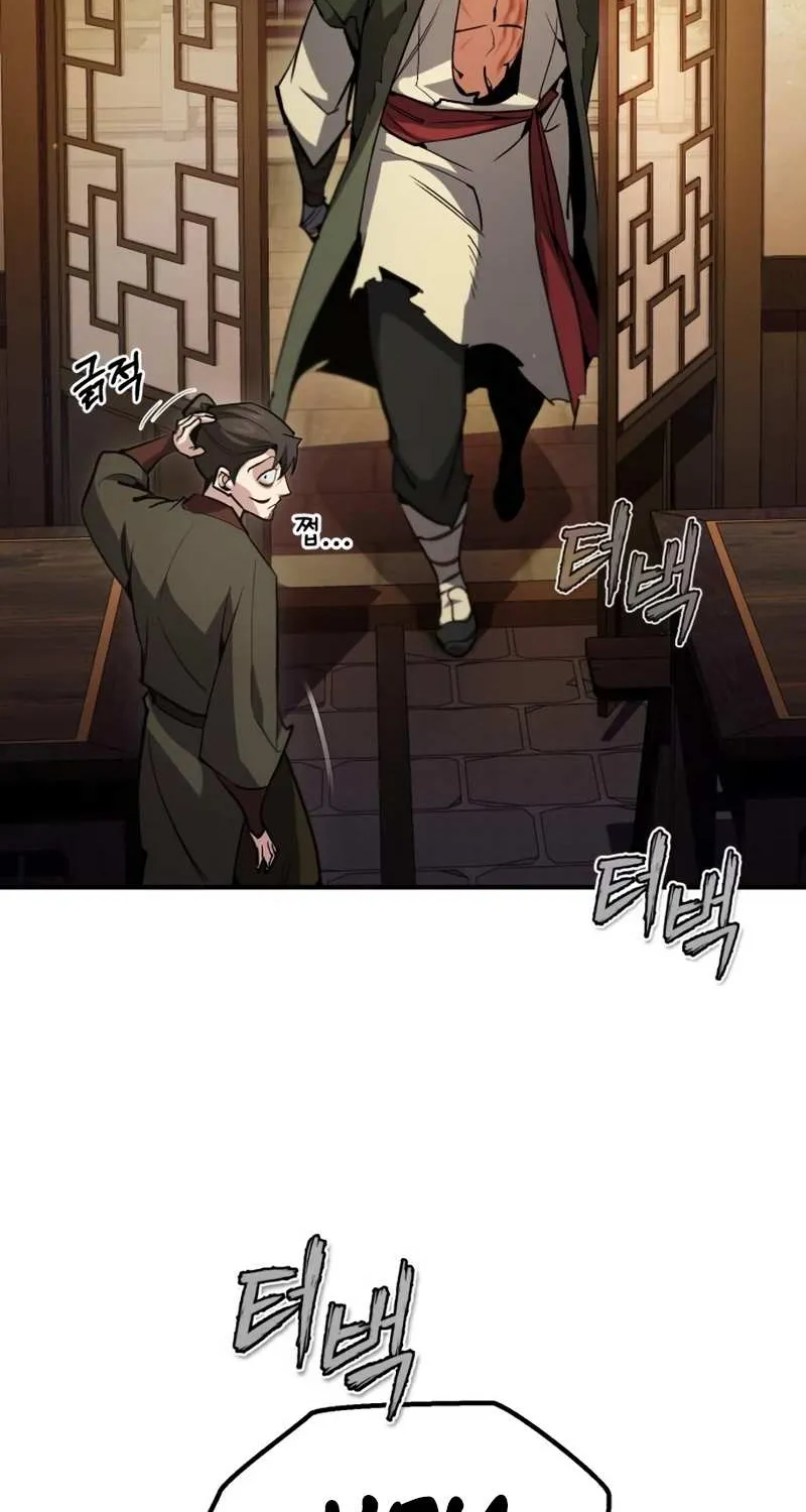 Read One hit teacher master baek chapter 53 image 42 on Lezhin