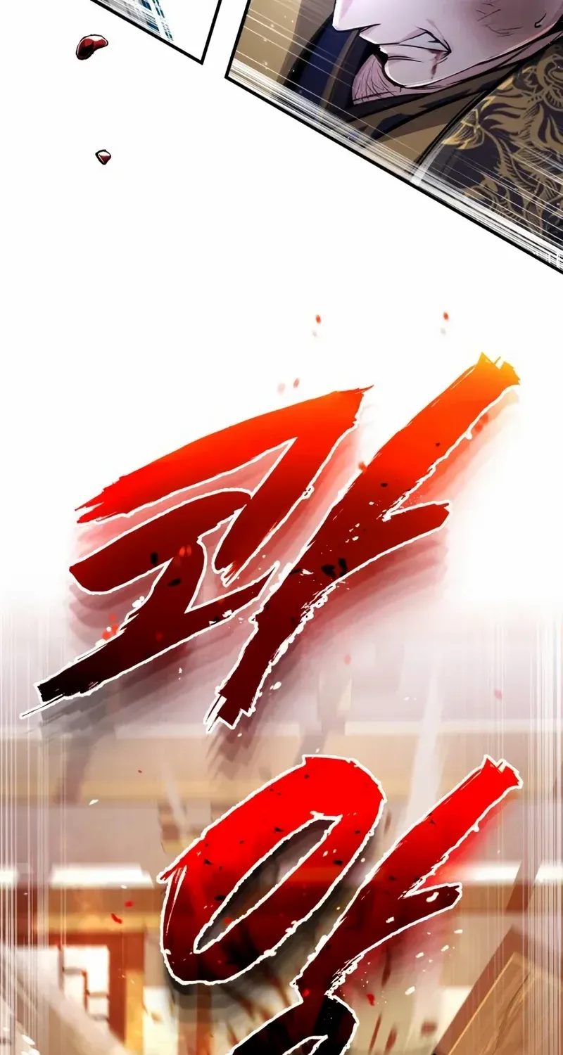 Read One hit teacher master baek chapter 53 image 95 on Lezhin