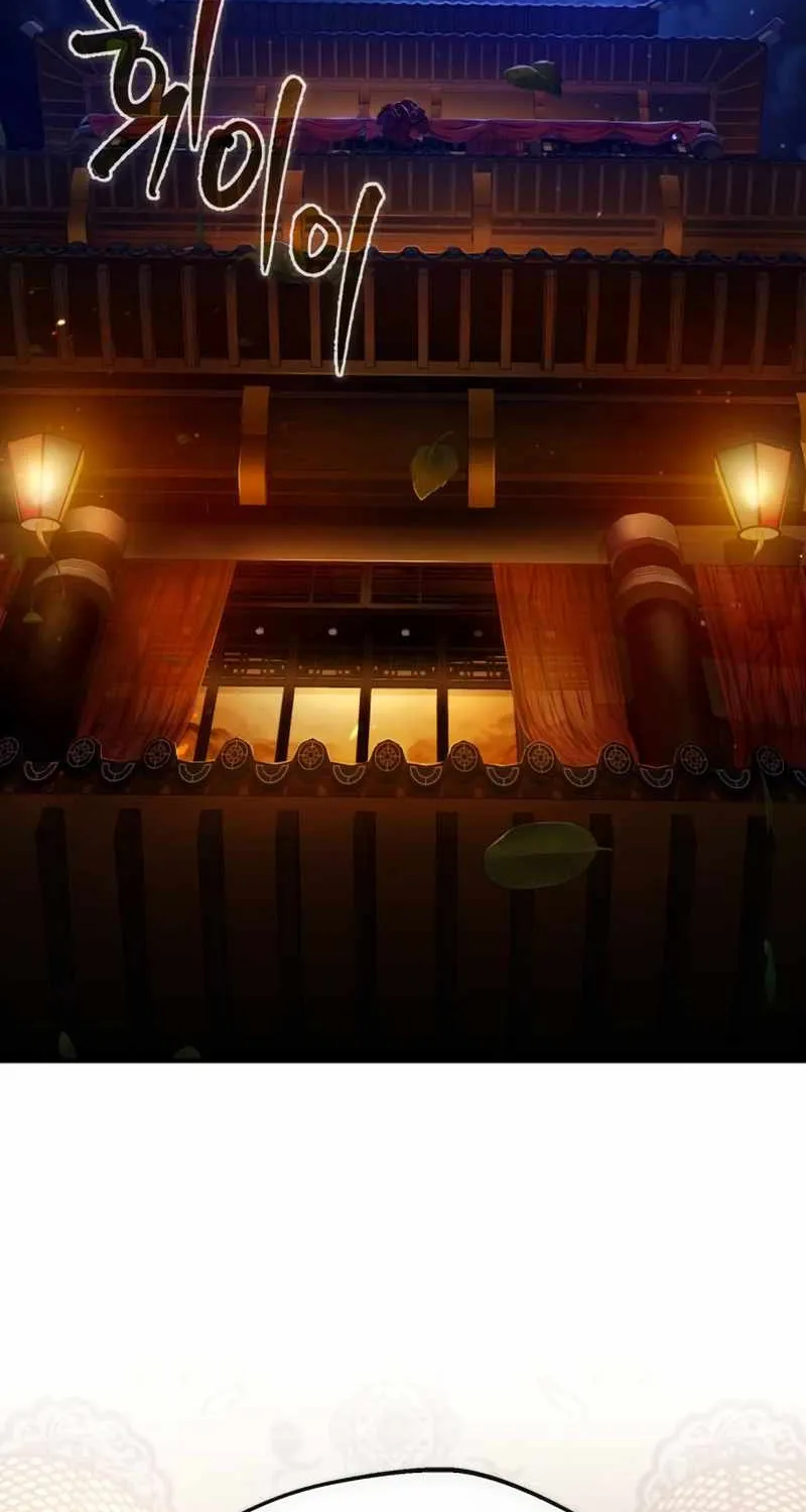 Read One hit teacher master baek chapter 54 image 87 on Lezhin
