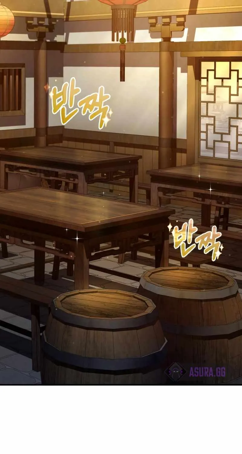Read One hit teacher master baek chapter 54 image 9 on Lezhin