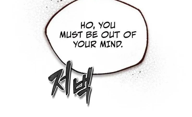 Read One hit teacher master baek chapter 55 image 30 on Lezhin
